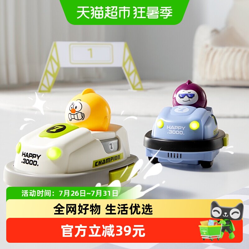 babycare遥控碰碰车双人对战1件
