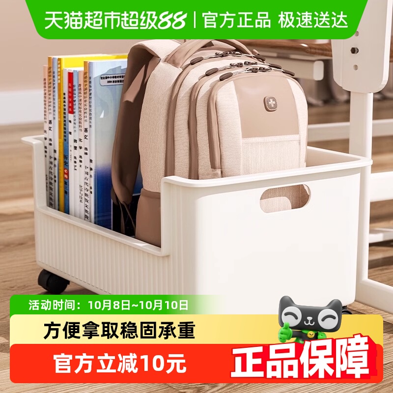 优勤可移动滑轮设计书包收纳架