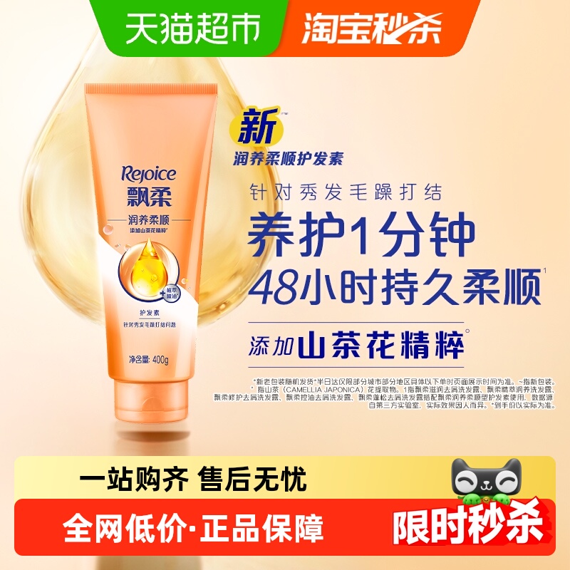 Ʈᾫ400g Ů˳˳޻ɿëŮٷƷ