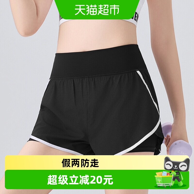 361&deg;运动短裤女新款夏季防走光可外穿瑜伽假两件健身跑步短裤