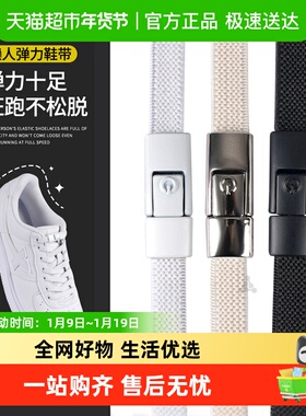 空军一号鞋带男款女适用于耐克aj1白色黑色扁平原装懒人鞋带配饰