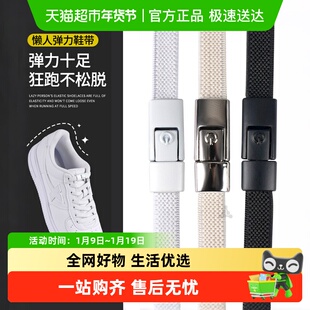 空军一号鞋带男款女适用于耐克aj1白色黑色扁平原装懒人鞋带配饰