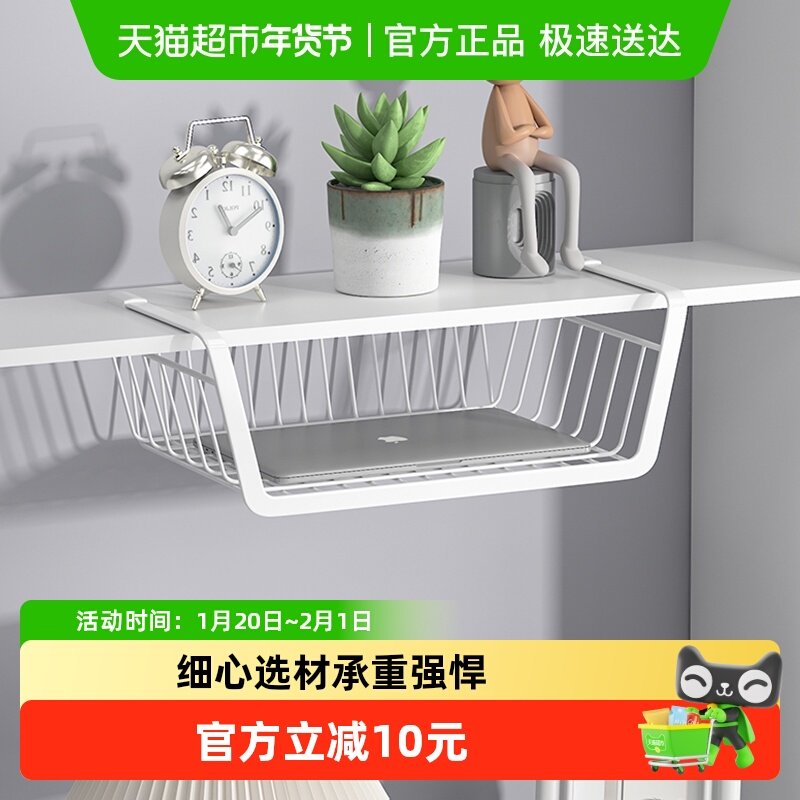 优勤宿舍挂架桌下置物架寝室书桌收纳架衣柜分层隔板床头挂篮,收纳整理,整理架/置物架/收纳架,淘宝优惠券,粉丝福利购,淘宝优惠卷