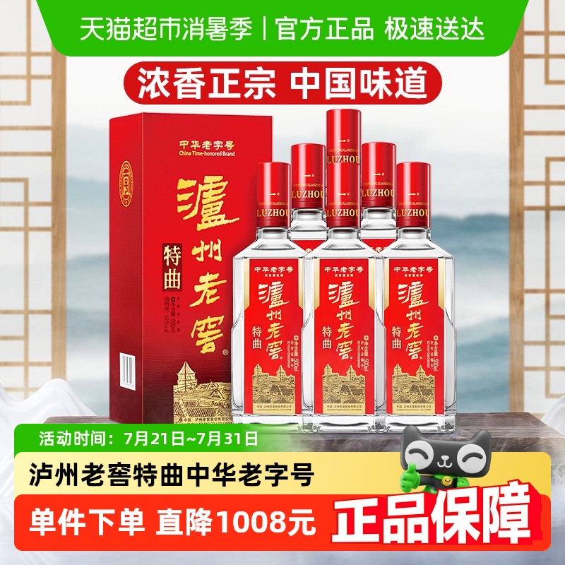 Ͻֺ52500mL*6ƿŨ͸߶Ȱ׾ӪƷ1587Ԫ