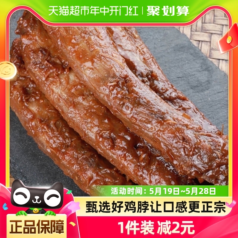 周小伴非鸭脖休闲食品40g×10袋