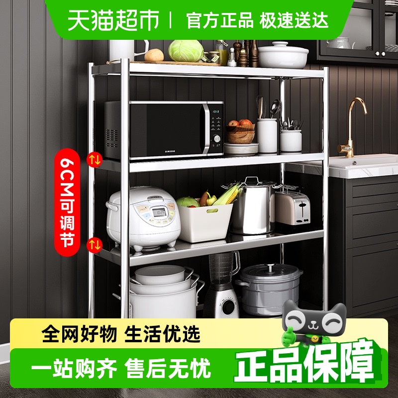 稳纳落地式超大加厚厨房置物架