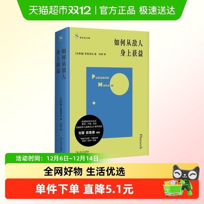 新华文轩如何从敌人身上获益