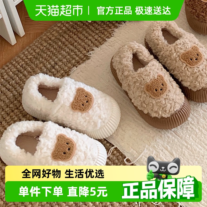 细细条韩系ins复古羊羔毛棉鞋
