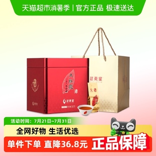 武夷星山语大红袍SY1800大红袍264g乌龙茶叶特级岩茶正岩铁盒装