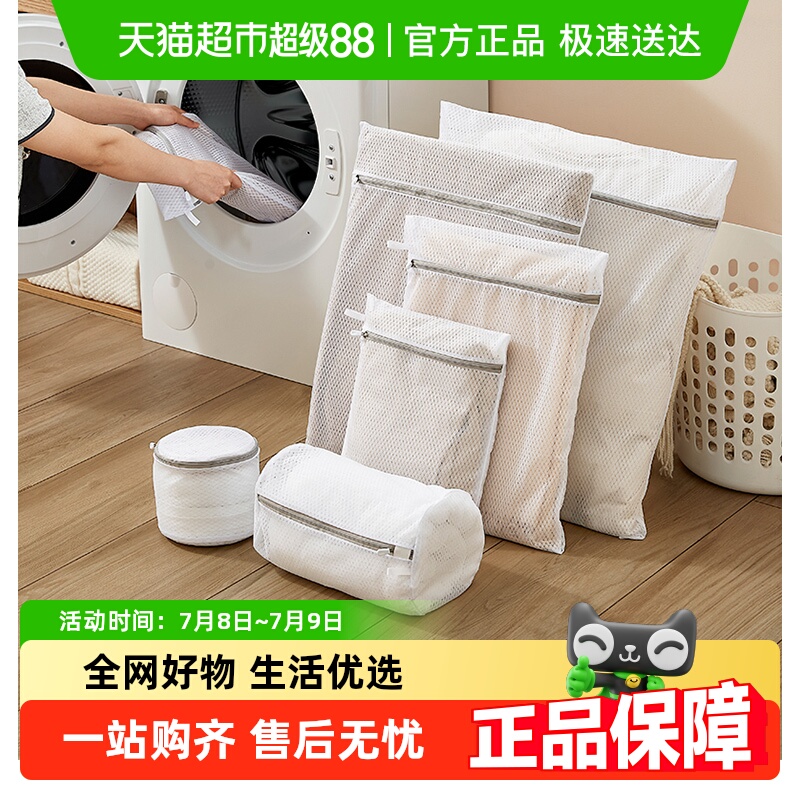 洗衣袋洗衣机专用网袋家用衣物内衣护洗袋宿舍过滤网防变形隔脏袋