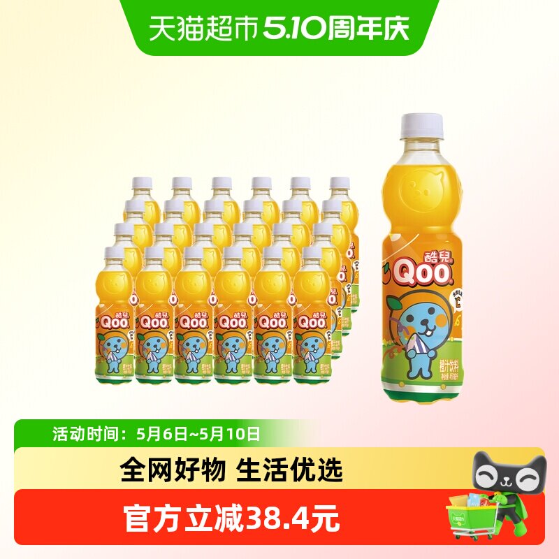 ��֭Դ ��� ��֭���� 450ml*12ƿ*2�� 70.68Ԫ(��88VIP 95��)