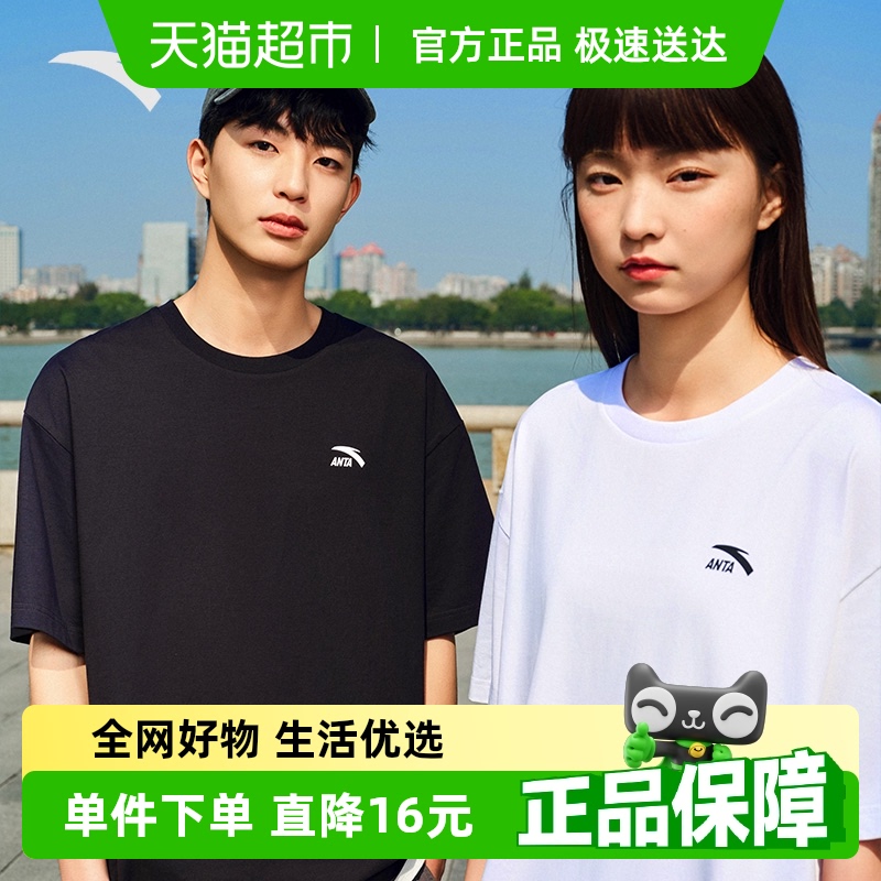 安踏休闲短袖男2025夏季上衣
