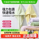 洁丽雅干发帽女强吸水速干发包头巾不易掉毛加厚擦头毛巾浴帽