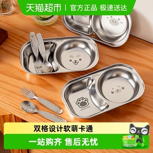onlycook可爱儿童餐盘304不锈钢分格菜盘家用宝宝吃饭辅食碟餐具