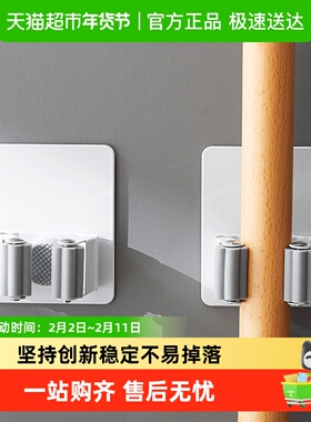 卡贝拖把架免打孔扫把挂架不锈钢卫生间收纳神器粘钩壁挂拖布夹