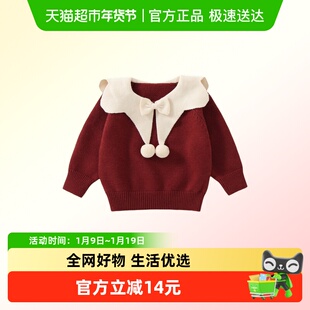 DUUDUU女宝宝红色毛衣秋冬婴儿过年服女童拜年服儿童新年上衣冬季
