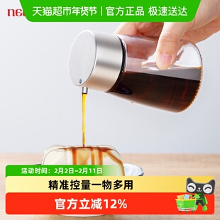 玻璃醋壶家用厨房专用食品级酱油醋调料瓶小醋瓶调味分装瓶160ML