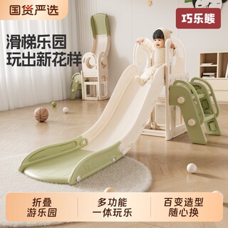 儿童滑滑梯室内家用小型宝宝滑梯可折叠玩具家庭游乐场百变加长