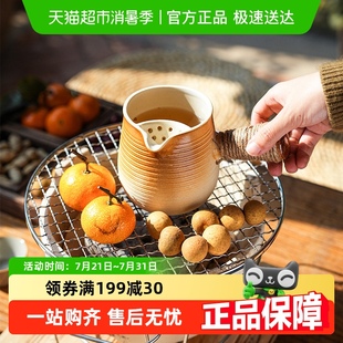 舍里野炊围炉煮茶陶瓷罐子户外炭烤炉罐罐奶茶壶耐高温陶罐龙眼碳