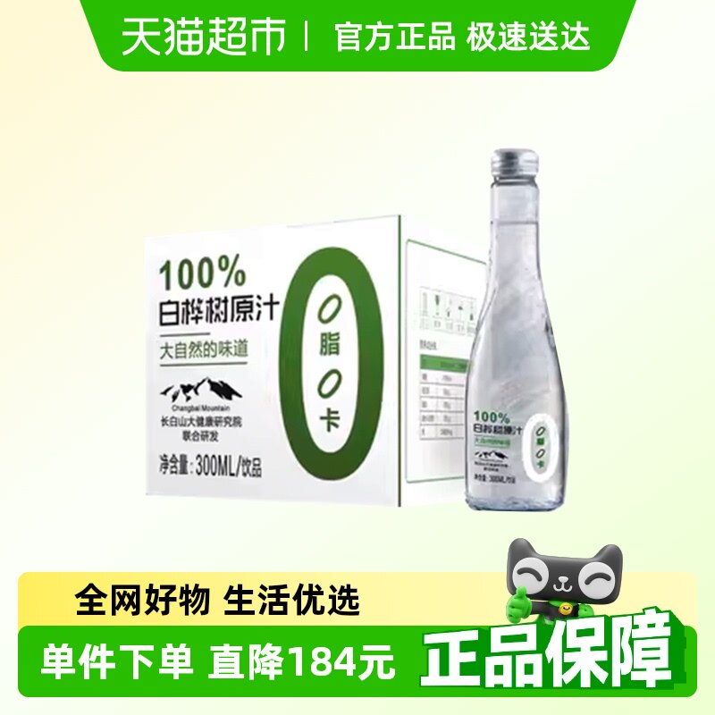 ��Դ��������300ml��45ƿ