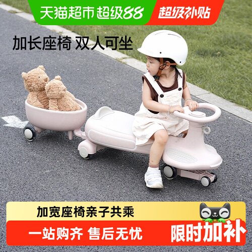 贝易防侧翻扭扭车超强承重酷炫