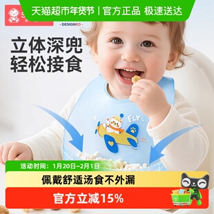 Shiada/新安代宝宝吃饭围兜辅食饭兜硅胶婴儿兜兜儿童防水围嘴罩