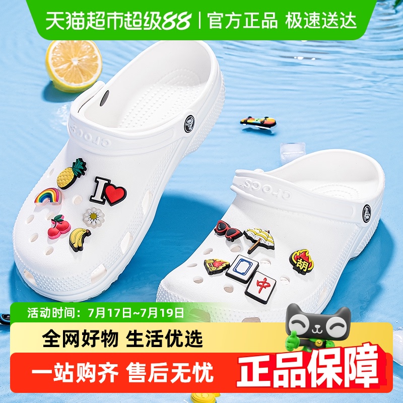 卡骆驰透气轻便洞洞鞋运动鞋