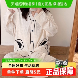 孕妇睡衣月子服2025新款 春秋款 喂奶长袖 哺乳期产后全棉家居服大码