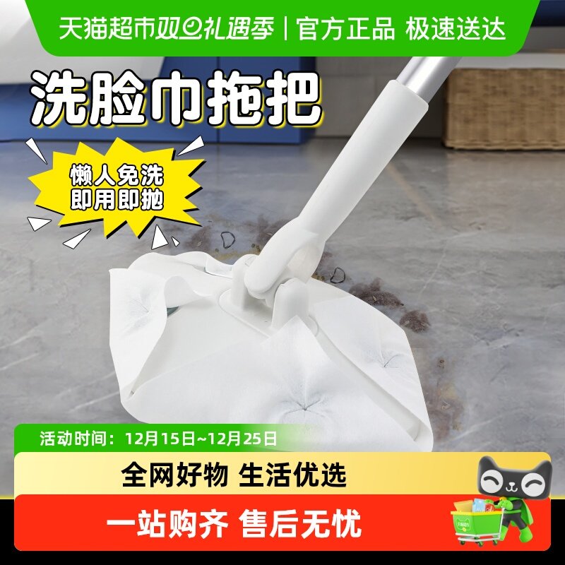 苏力达洗脸巾拖把夹可伸缩拖把