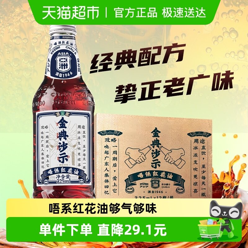 ASIA/����̼��������ϵ�컨�Ϳ���ɳʾ����ƿɳʿ��ˮ���� 58.9Ԫ