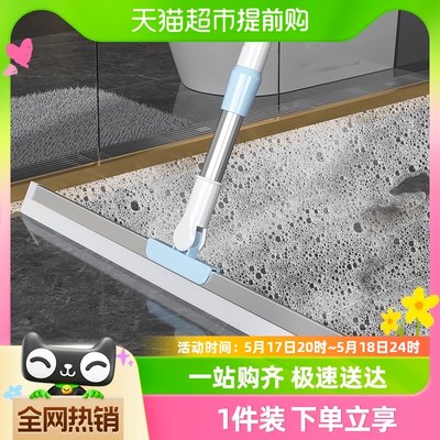 汉世刘家可伸缩刮水器50cm刮条