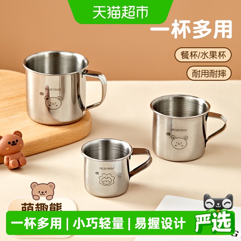 沃德百惠食品级防滑儿童口杯图片