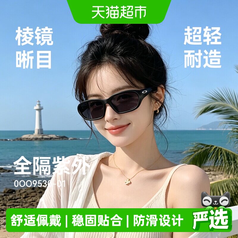 欧克利运动户外骑行男女太阳眼镜图片