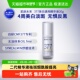 肌肤未来377美白舱二代精华液祛斑烟酰胺提亮保湿 20g清爽肤感好