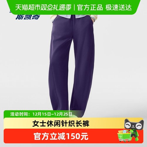 Skechers/斯凯奇运动长裤