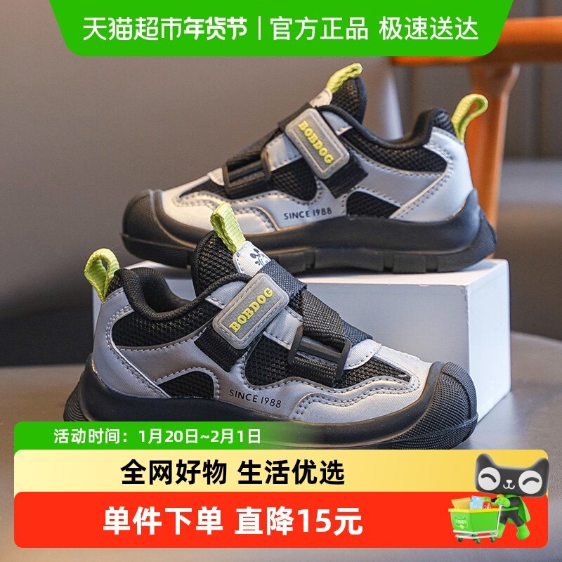 巴布豆童鞋男童运动鞋2025新款春季小学生休闲跑步鞋男孩儿童鞋子,童鞋/婴儿鞋/亲子鞋,运动鞋,淘宝优惠券,粉丝福利购,淘宝优惠卷
