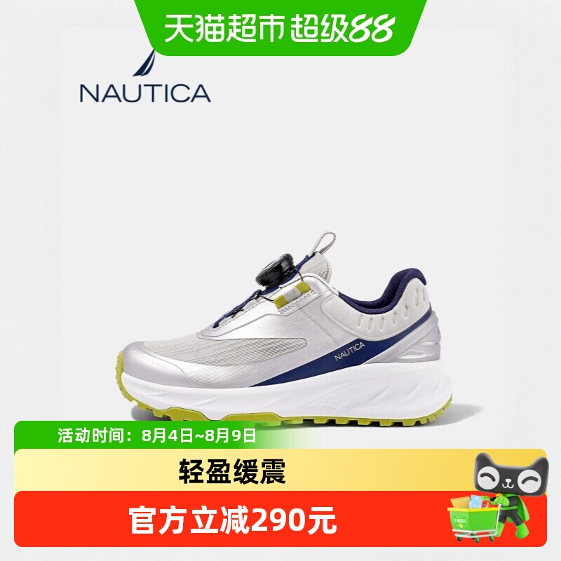 诺帝卡青少年校园跑步鞋运动鞋
