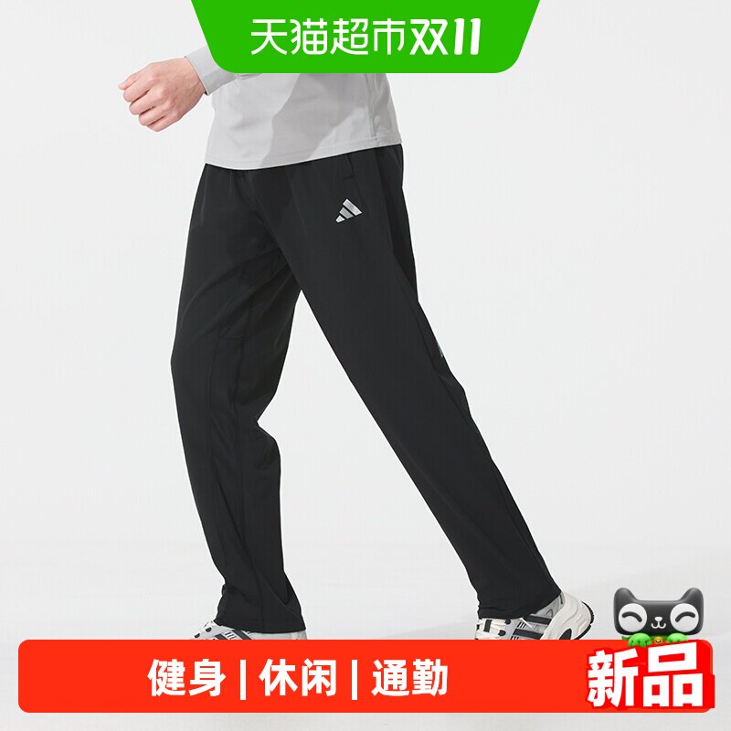 Adidas阿迪达斯男裤梭织长裤通勤旅游休闲裤户外跑步健身训练裤子
