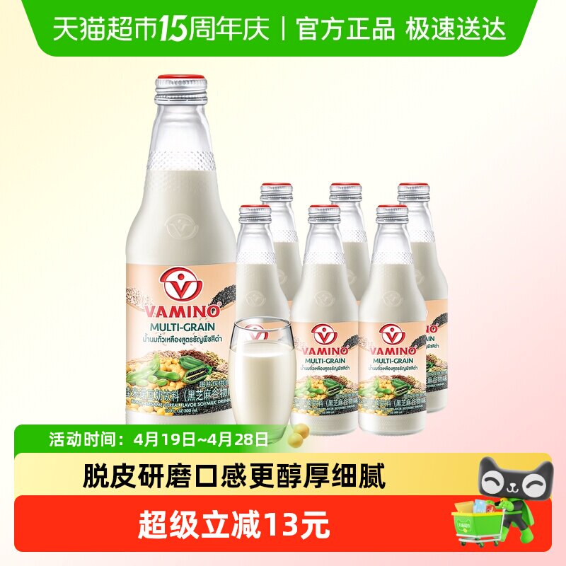 泰国进口哇米诺黑芝麻谷物豆奶植物蛋白饮早餐奶300ml*6瓶玻璃瓶
