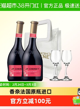 香奈半甜红葡萄酒香奈甜蜜系列750ml*2支法国进口红酒