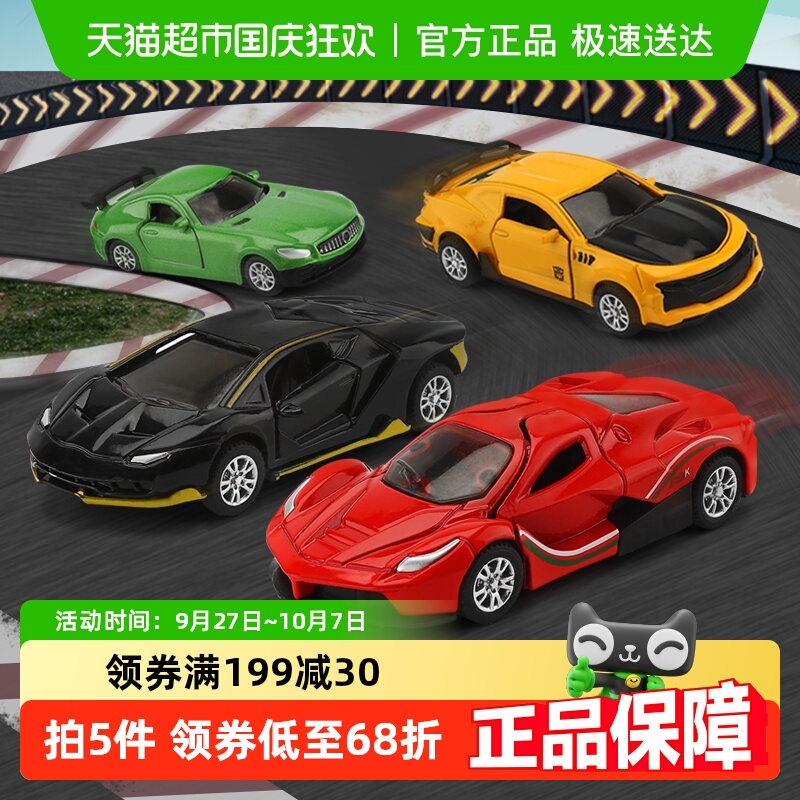 仿真跑车套装玩具男孩回力