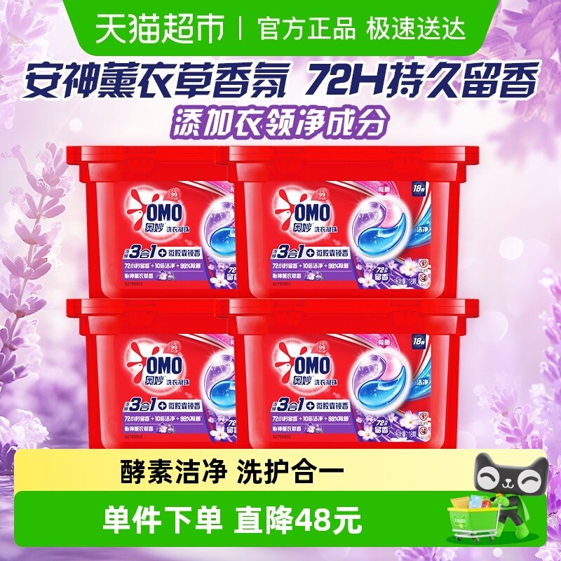 ��������һ����޹�²�ϴ������189g*4�нྻ��ζ�־��������� 61.9Ԫ