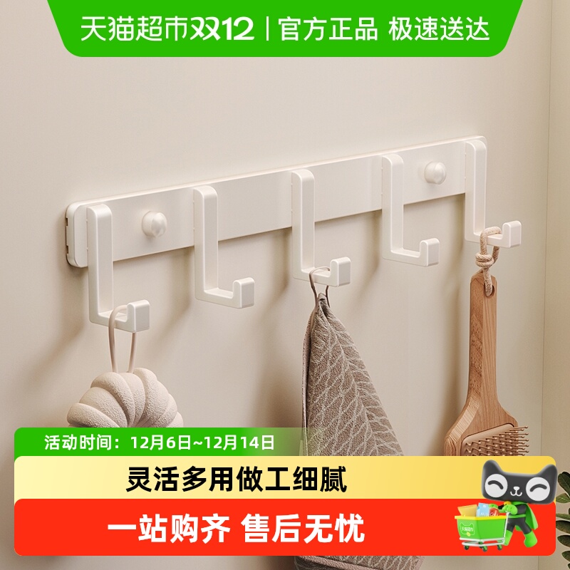 卡贝太空铝材质挂钩毛巾架