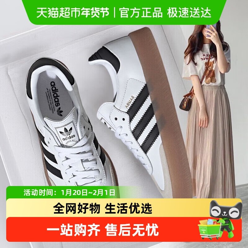 阿迪达斯三叶草SAMBAE德训鞋女新款复古板鞋运动鞋T头鞋JI1349,运动鞋new,运动休闲鞋,淘宝优惠券,粉丝福利购,淘宝优惠卷