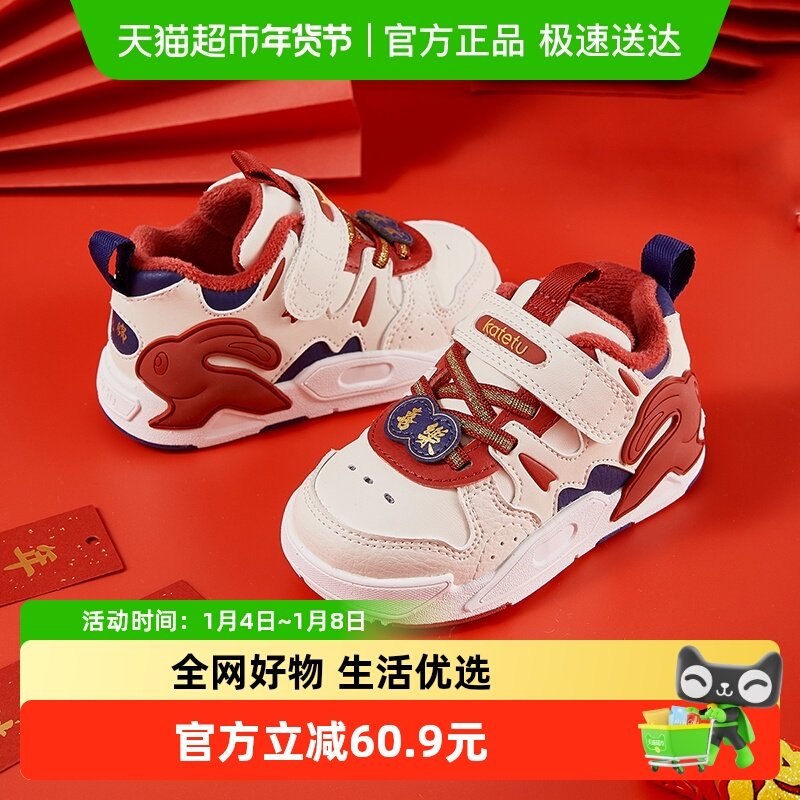 卡特兔儿童板鞋秋冬新款防滑女童高帮鞋子男童加绒小童运动鞋