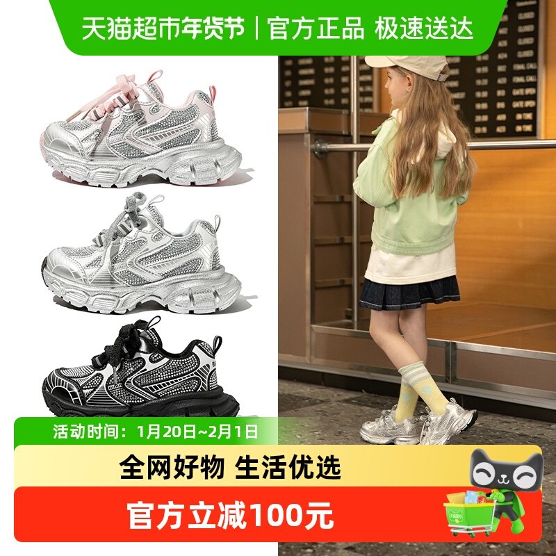 百丽童鞋儿童老爹鞋秋季新款小女孩运动跑步鞋中大童女童鞋子,童鞋/婴儿鞋/亲子鞋,运动鞋,淘宝优惠券,粉丝福利购,淘宝优惠卷