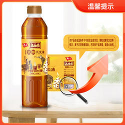 九三非转基因笨榨三级豆油400ml健康食用油家庭日常烹饪佳品