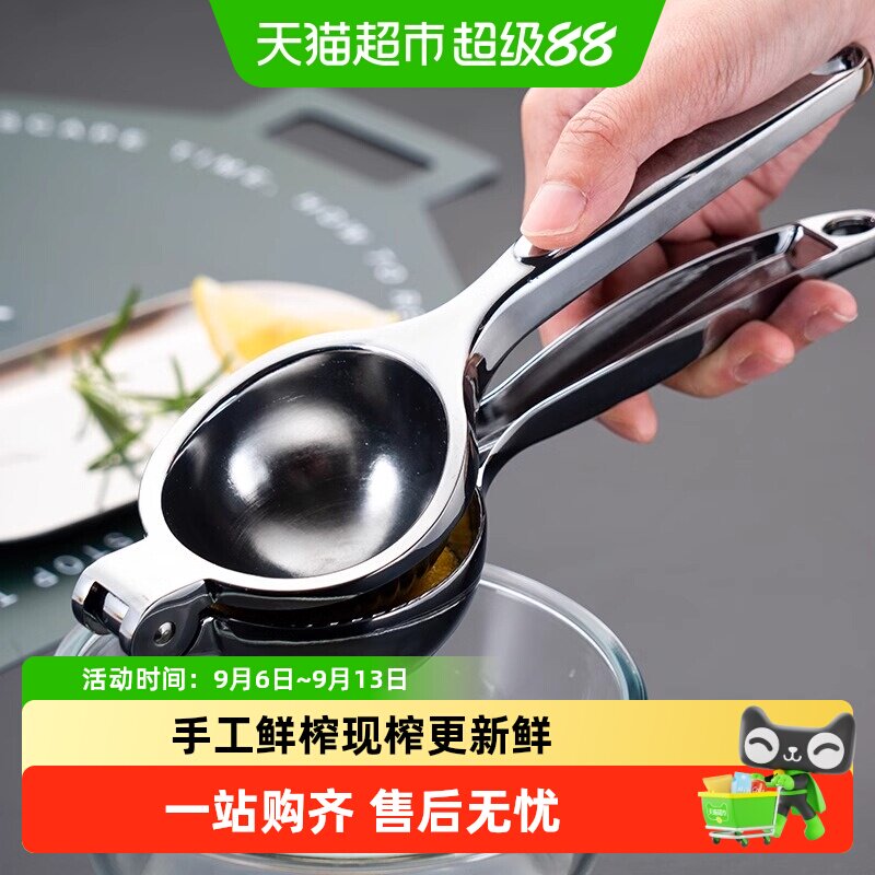 onlycook手动多用锌合金榨汁器图片