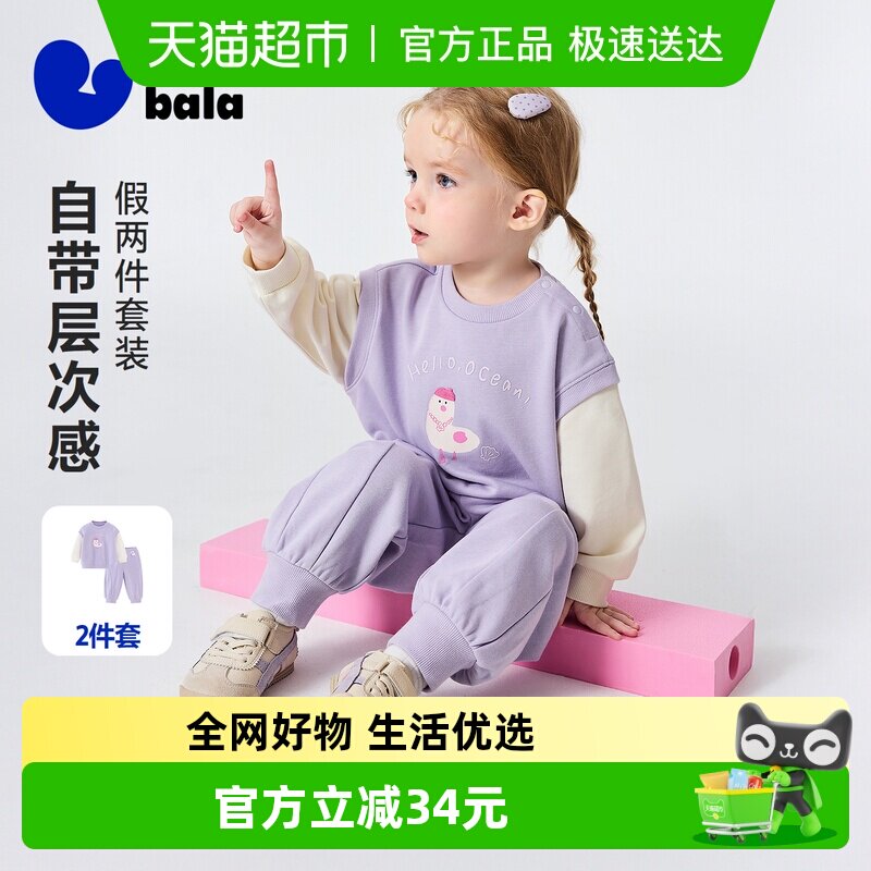 Mini Bala������������������װ�ڰ�ɫ��00491 80cm  102.47Ԫ