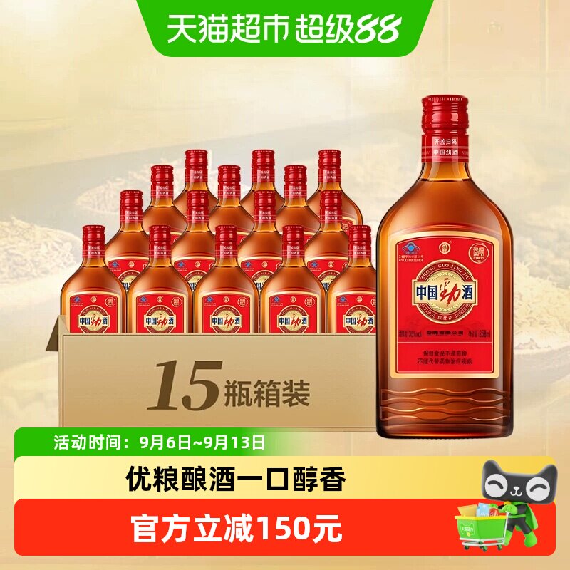 劲牌35度中国劲酒258ml*15瓶整箱图片